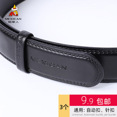 Scarecrow genuine leather ring accessory, interlocking fixed ring, men's belt tail fixed ring, new style ring