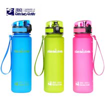 Skating roller skating water Cup student portable space Cup leak-proof sports fitness bottle outdoor large capacity kettle 500ML