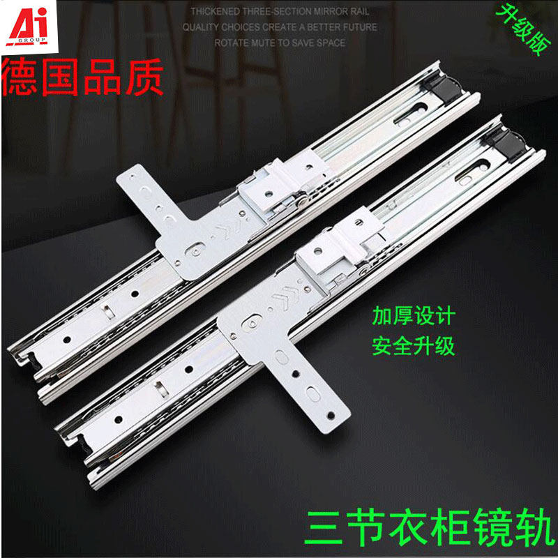 Three Sections Push-and-pull Mirror Rail Wardrobe Mirror Swivel Folding Slide Rail Full Body Mirror Side Pull Rail Closet Five Gold Accessories