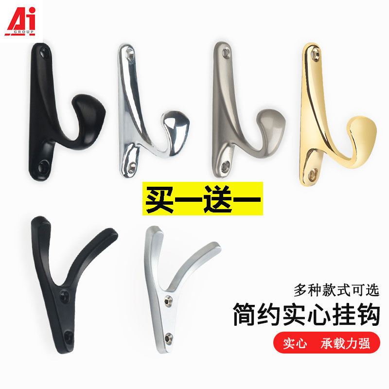 Sofia coat hook with simple single hook wall hook wardrobe door hook bedroom coat hat coat hook luxury