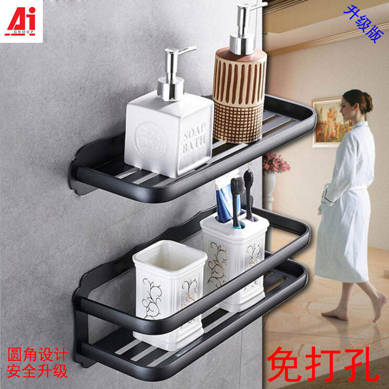 Space aluminum bathroom shelf hole-free powder room shelf Cosmetics storage shelf Wall-mounted rack hardware bracket