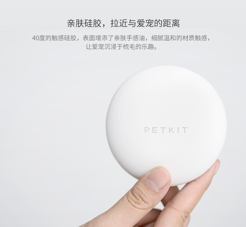 Xiao Pei PETKIT thú cưng massage bột lược mèo chải mèo mèo mèo lông mèo lông chải chó cung cấp mèo - Cat / Dog Beauty & Cleaning Supplies 	lược chải lông cho mèo	