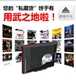 日 勤 DTMB Xe đẩy sóng mặt đất Ăng-ten Ăng-ten TV di động Old Man Video Player DVD - Trình phát TV thông minh bộ điều khiển tivi Trình phát TV thông minh