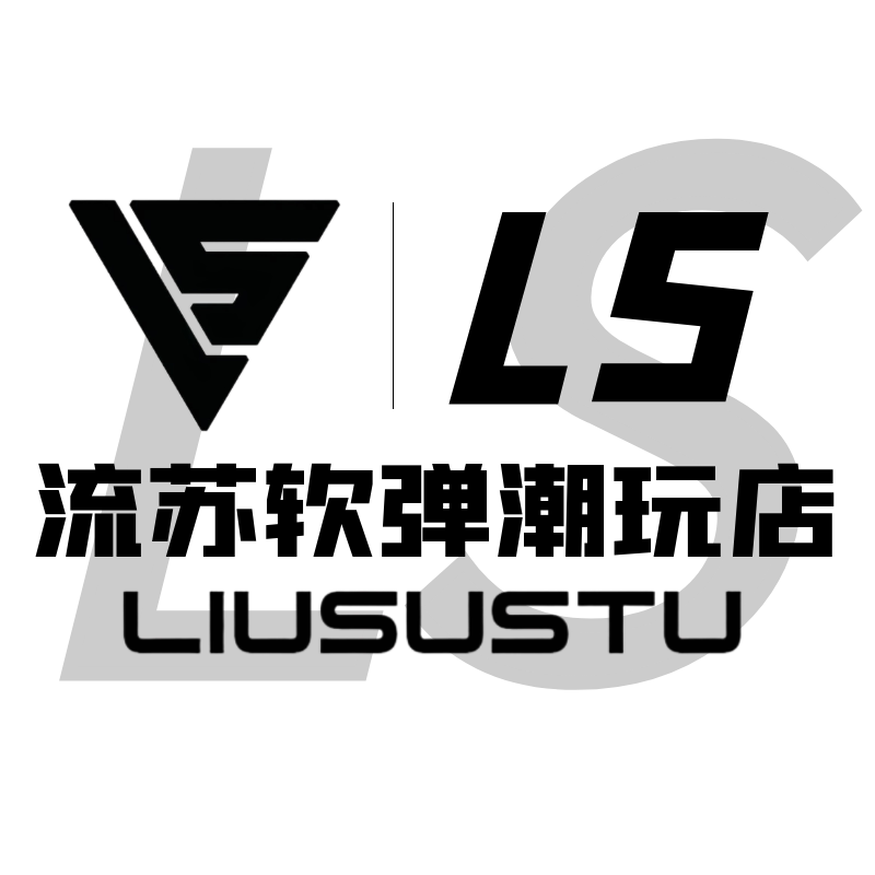 LS流苏软弹潮玩店的LOGO