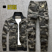 Эластичный камуфляжный комплект