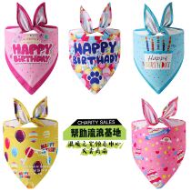Charity sale) pet scarf birthday dog ​​saliva scarf triangle scarf cat scarf dog scarf puppy milk cat big dog