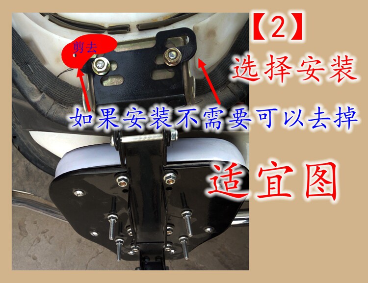 siège enfants pour vélo - Ref 2418420 Image 21