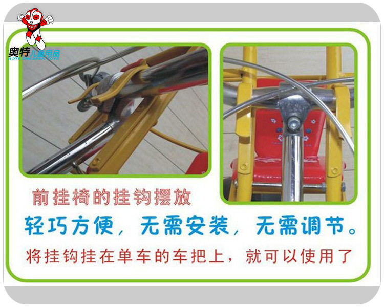 siège enfants pour vélo - Ref 2418945 Image 18