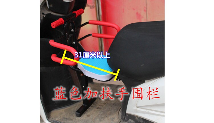 siège enfants pour vélo - Ref 2418420 Image 7