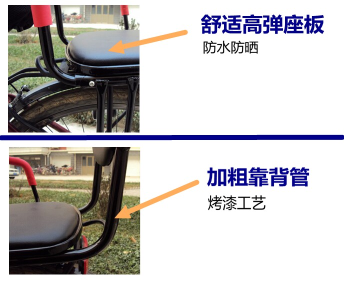 siège enfants pour vélo - Ref 2416538 Image 9