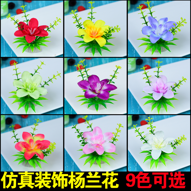 Hotel Plate Decoration Flowers and Plants Catering Kitchen Restaurant Cold Dish Garnish Sashimi Cold Cuts Dish Decorations Plastic Artificial Flowers