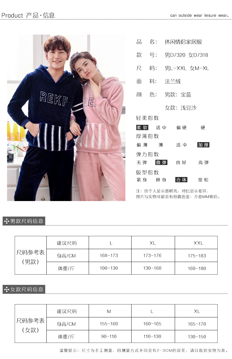 Pyjama mixte en Polyester Polyester  à manches longues - Ref 3005797 Image 32