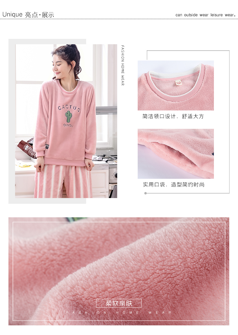 Pyjama mixte en Polyester Polyester  à manches longues - Ref 3005797 Image 7