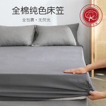 Full cotton bed Ogasawara single washed cotton pure cotton bed cover dust cover Mat Dreams protection Mattress Non-slip Fixed Sheet Hood