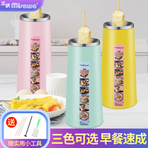 Triple Zeroed Home Egg Roll Machine Egg Winder Mini Egg Cup Breakfast Machine Fully Automatic Egg-Wrapped Enteral Egg Sausage Machine