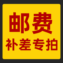 Wanguang Automatic Desktop Tile Cutting Machine Freight Price Difference Link