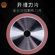 Electric Slotted Blade Angle Grinding Resin Sander Tile Cutting Blade Grinding Edge Slotted Blade Tile Cutter