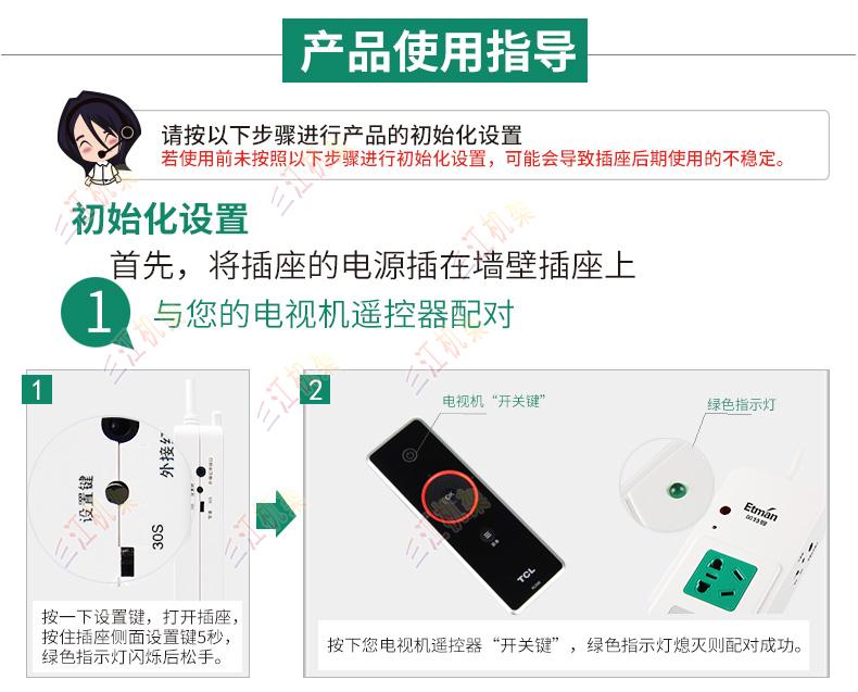 tivi màn hình phẳng Interman plug-in ổ cắm thông minh đa chức năng tự động tắt nguồn TV đồng hành điều khiển từ xa Changhong Chuangwei Kangjia, v.v. - TV tivi samsung 49 inch