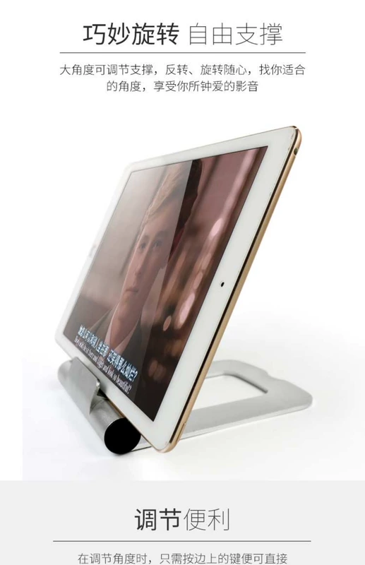 Khung nhôm tấm ipad pro máy tính hiển thị lớn kệ 12.9 máy tính để bàn bề mặt phổ - Phụ kiện máy tính bảng