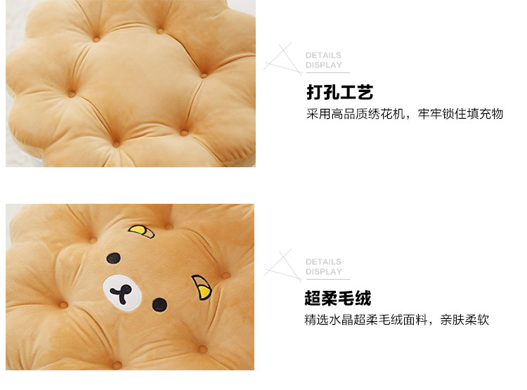 Hoa tròn ghế văn phòng đệm dày sinh viên tatami cartoon thảm đệm ghế sang trọng sàn - Ghế đệm / đệm Sofa bộ thảm trải ghế gỗ cao cấp dày không trơn