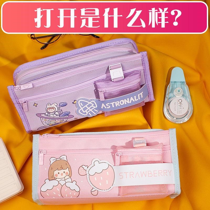 Super cheap and good-looking pencil case primary school student pencil case female pencil case girl pencil case simple large-capacity pencil case