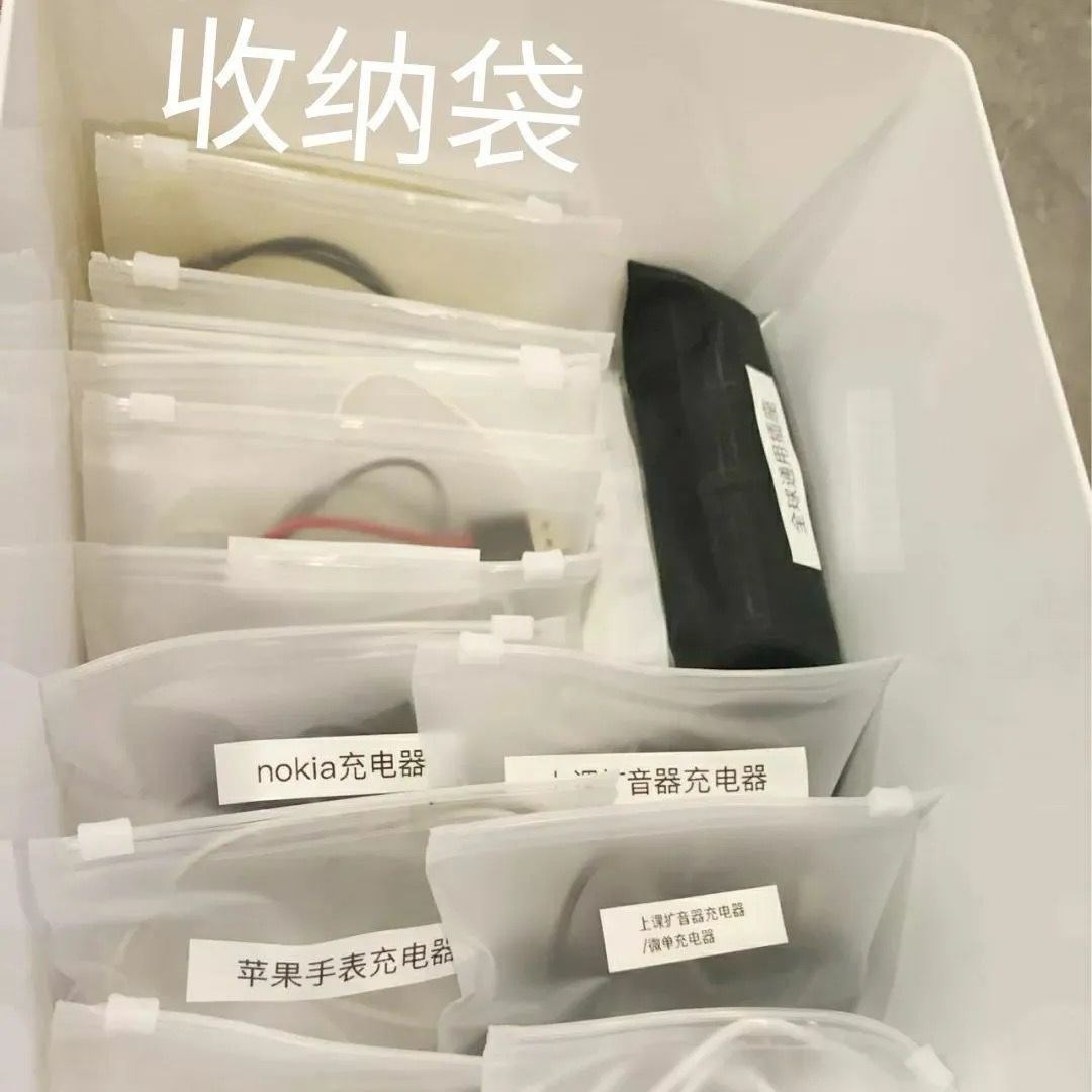 Puzzle storage bag transparent data cable storage bag ins transparent solid color self-sealing storage bag student girl heart ornament