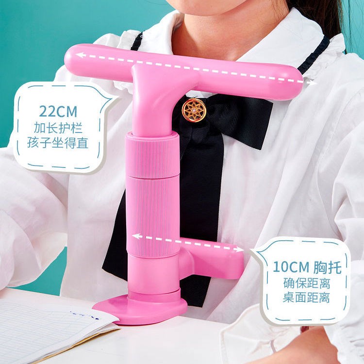 Child sitting position aligner eyesight protector Primary school students anti-bow correction and writing posture anti-myopia protection