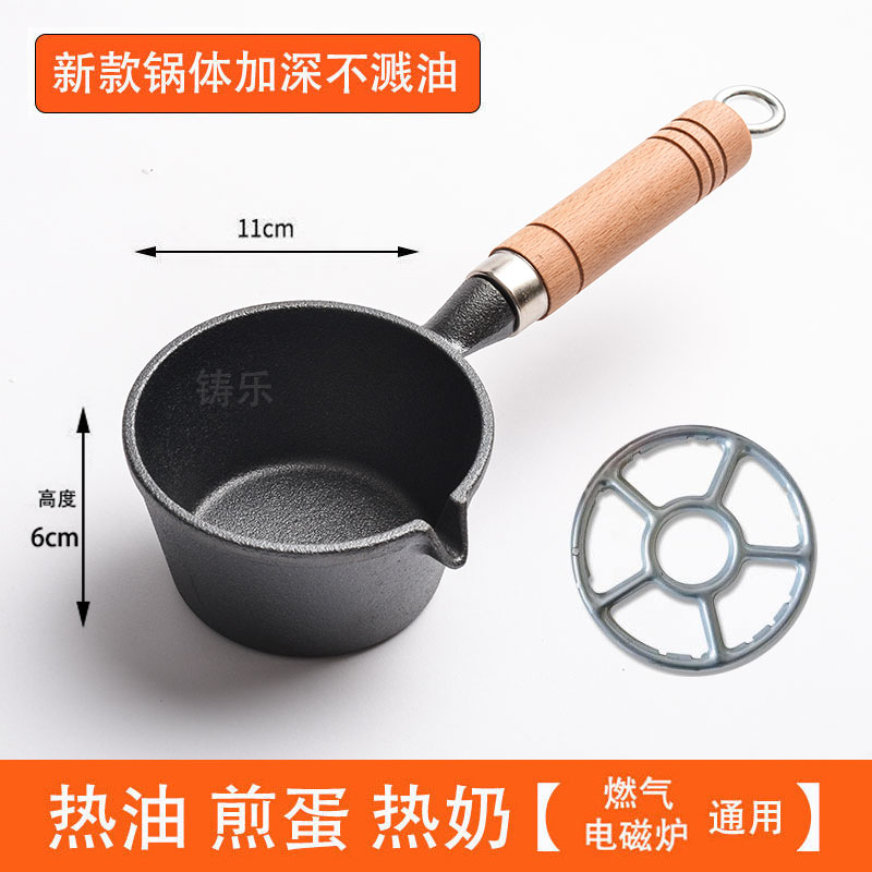 新しいホットオイル小さなポット注油鋳鉄オムレツアーティファクトノンスティック平底卵団子ポットミニ小さな鉄鍋オムレツポット