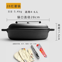 Новые 28 см. Подарки из сладкого картофеля подходят для 3-6 Проектирования. Изоляция газа