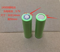  Brand new A product 14500 lithium battery cell 3 7V rechargeable battery A product 600mah mAh flat head full capacity