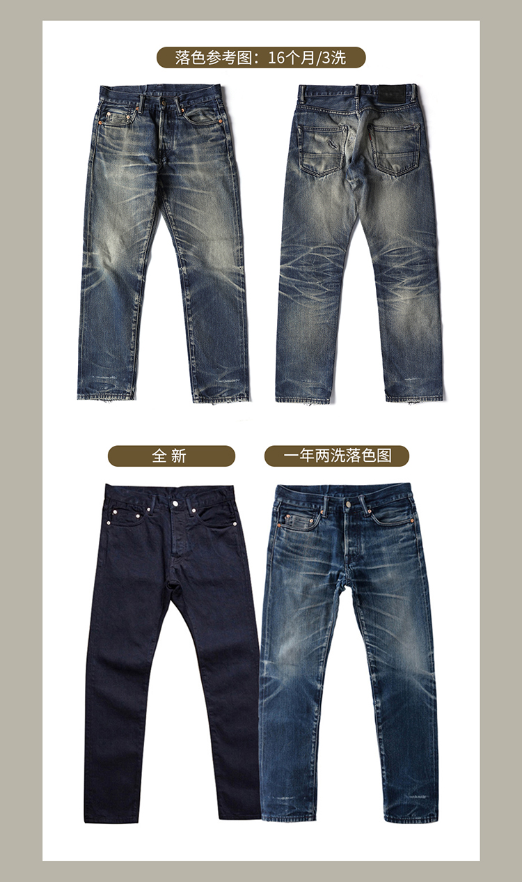 511xx-0006 RockCanRoll Read Description! Indigo Selvage Unwashed Slim Pants Unsanforised Raw Denim Jean 14.5oz 2 Colours