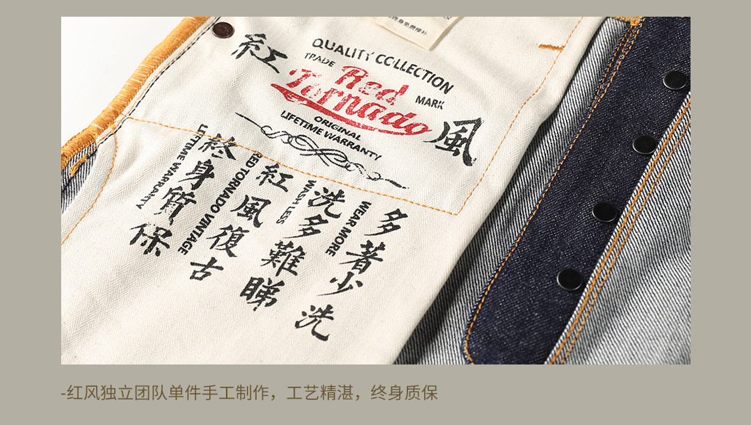55501 Red Tornado Super Quality Indigo Selvage Unwashed Pants Loose Fitting Unsanforized Raw Denim Jean 14oz