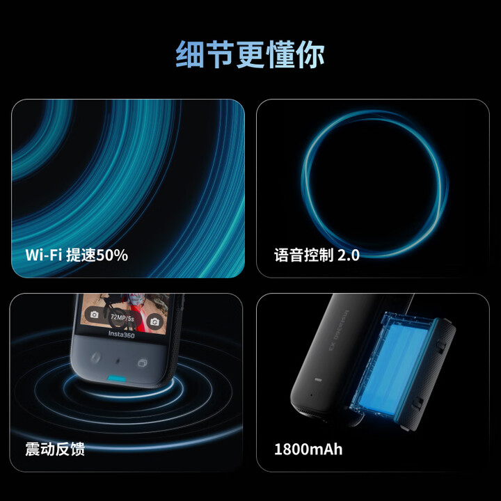 Insta360 Shadow Stone X3 Панорамная спортивная камера 5.7K Панорамная 360 градусов для мотоцикла горнолыжного влога