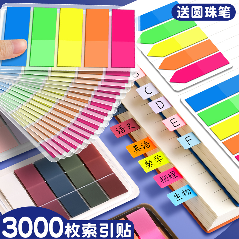 Sticky Notes, Index Tabs, Writable Marking Strips, Plastic Bookmarks, Markers for Students, Transparent Page Markers, Fluorescent Film, Colorful Trendy Sticky Notes, Strong Adhesive, Reusable Classification Paper
