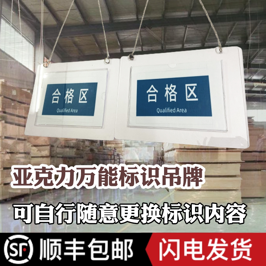 Office Corporate department factory Wanuse hanging tag suspended double face A4 paper pumping and insertion listed warehouse guide card
