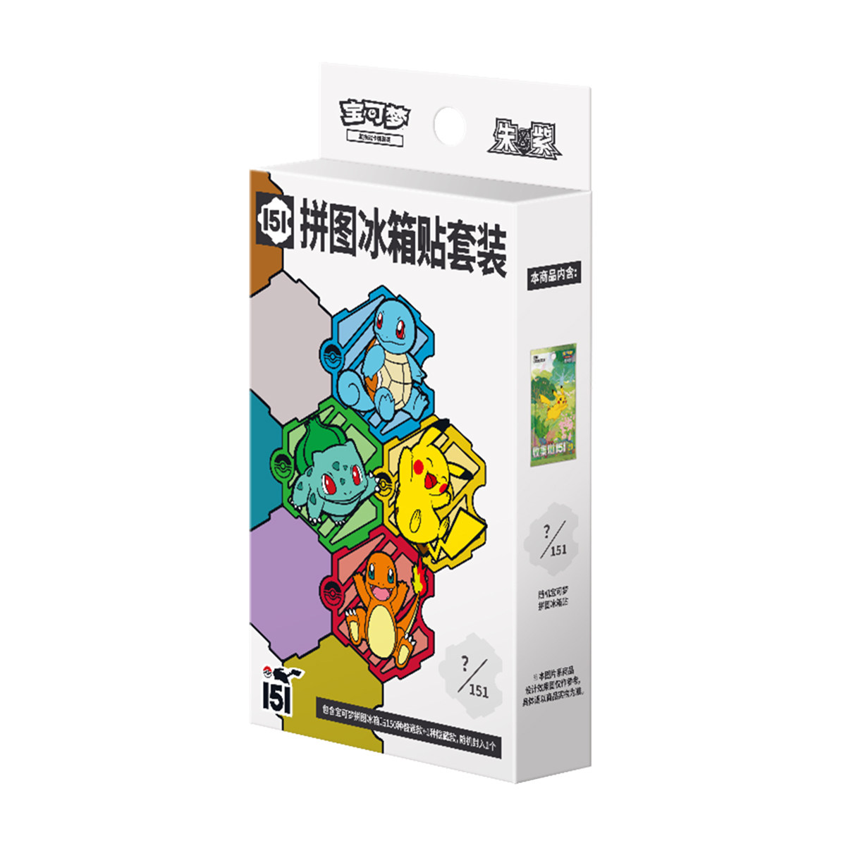 宝可梦朱紫系列拼图冰箱贴神奇宝贝151PTCG周边预售潮玩盲盒-Taobao-Tmall