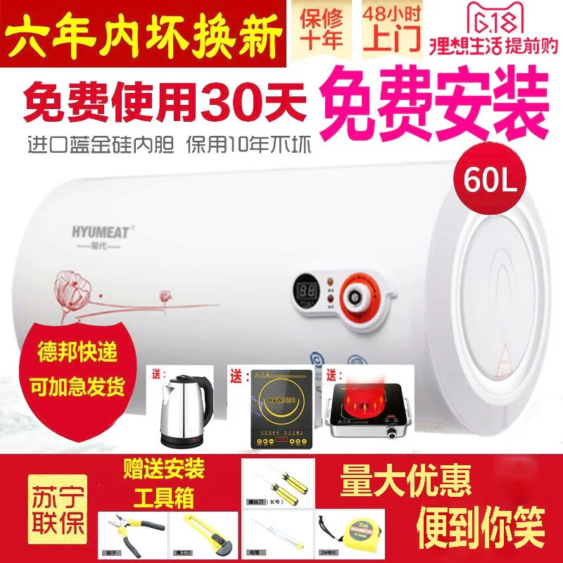 DSZF-50A hộ gia đình hiện đại DSZF-40 loại lưu trữ nước nóng bán nước gia đình bán cầu 40/50/60 lít - Máy đun nước
