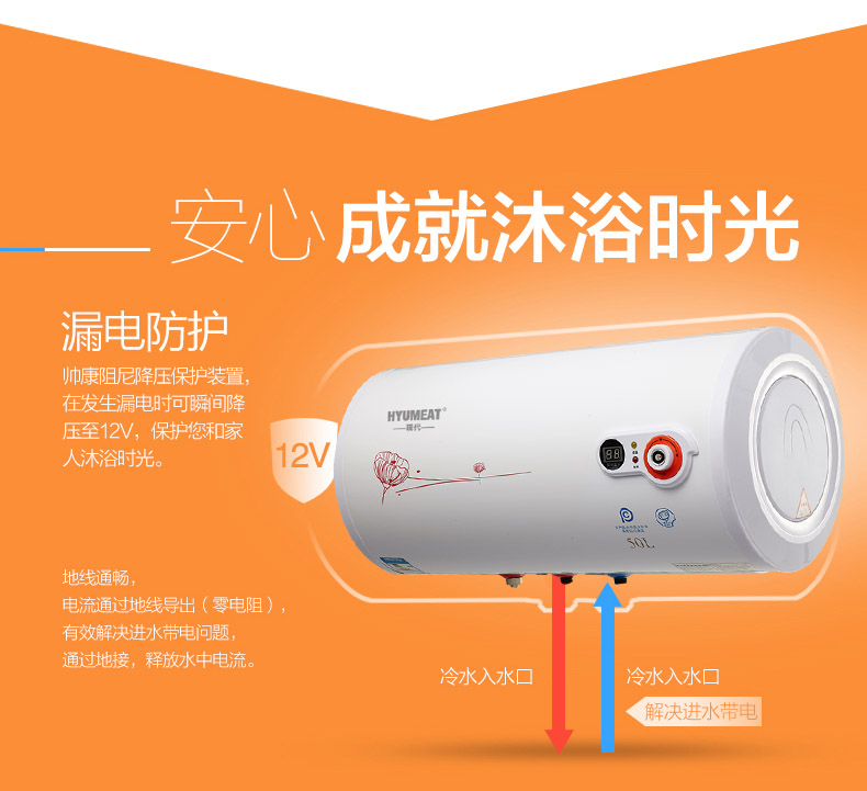 bình nước nóng gián tiếp DSZF-50A hiện đại lưu trữ nước loại nhiệt điện nước nóng điều khiển từ xa nhà tắm bán cầu 40/50/60/80 - Máy đun nước bình nước nóng lạnh mini