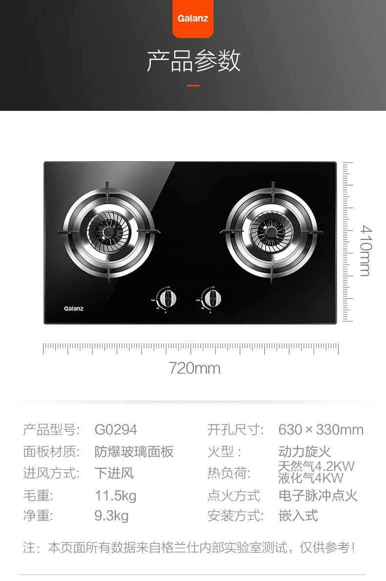 294 Газовая плита_18.jpg