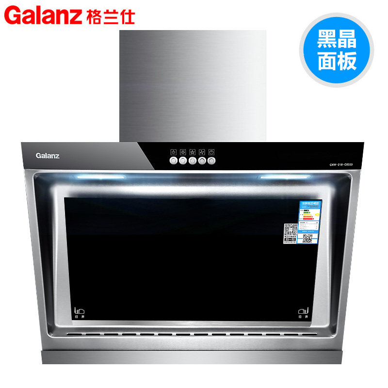 galanz/�����˳����̻�cxw218c0333