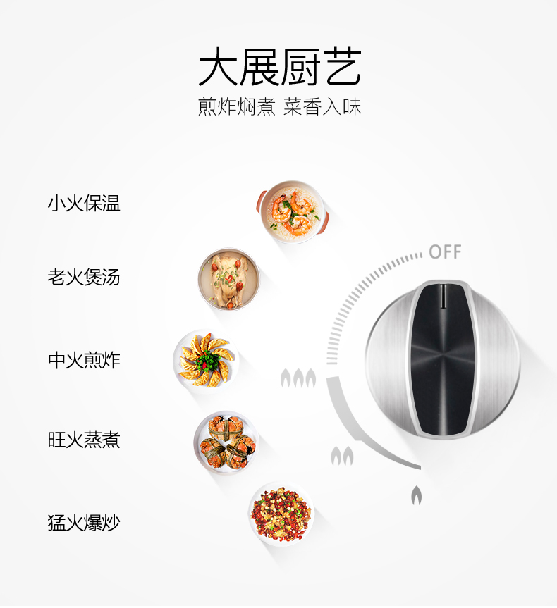 294燃气灶_05.jpg