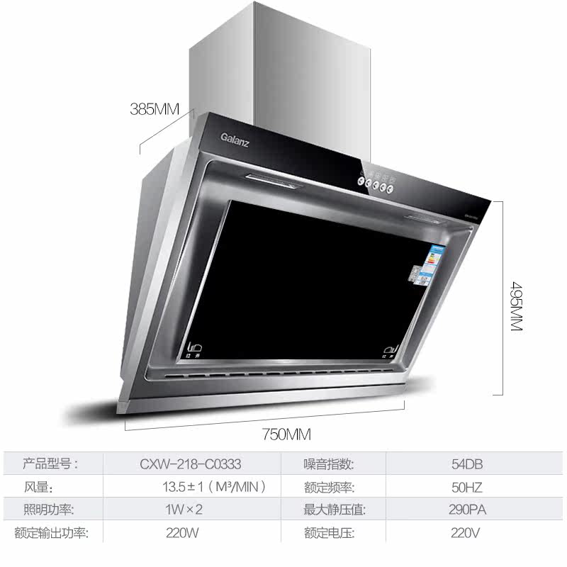 galanz/�����˳����̻�cxw218c0333