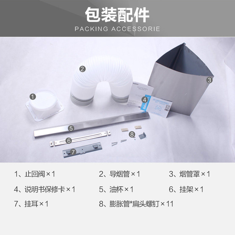 galanz/�����˳����̻�cxw218c0333