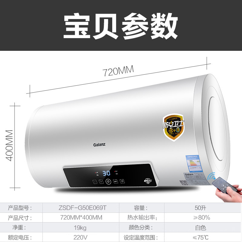 galanz/�����˼��õ���ˮ��zsdfg60e069t