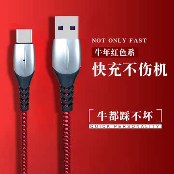 Type-C mobile phone data line A TO C fast charging line secure multi - function charging line 5A fast charging indicator