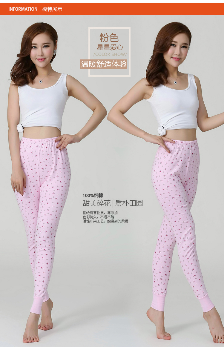 Quần Qiu nữ Qiuyi Qiuku cotton ấm đồ lót đáy và quần dày cũ cao eo quần cotton quần giữ nhiệt nữ thể thao