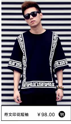 Pantalon en vrac pour jeunesse HIPHOP TOWN pour hiver - Ref 1488180 Image 13