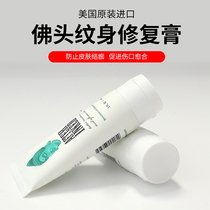Tattoo Buddha head repair cream Quick repair anti-itching solid color color protection repair cream for tattoo tattoo embroidery auxiliary use