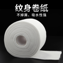 Tattoo special disposable non-woven wipe cotton paper towel does not chip clean roll towel Pearl pattern breakpoint type