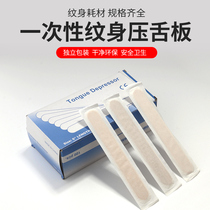 Tattoo special independent packaging spatula Vaseline pick plate scraper Disposable auxiliary supplies